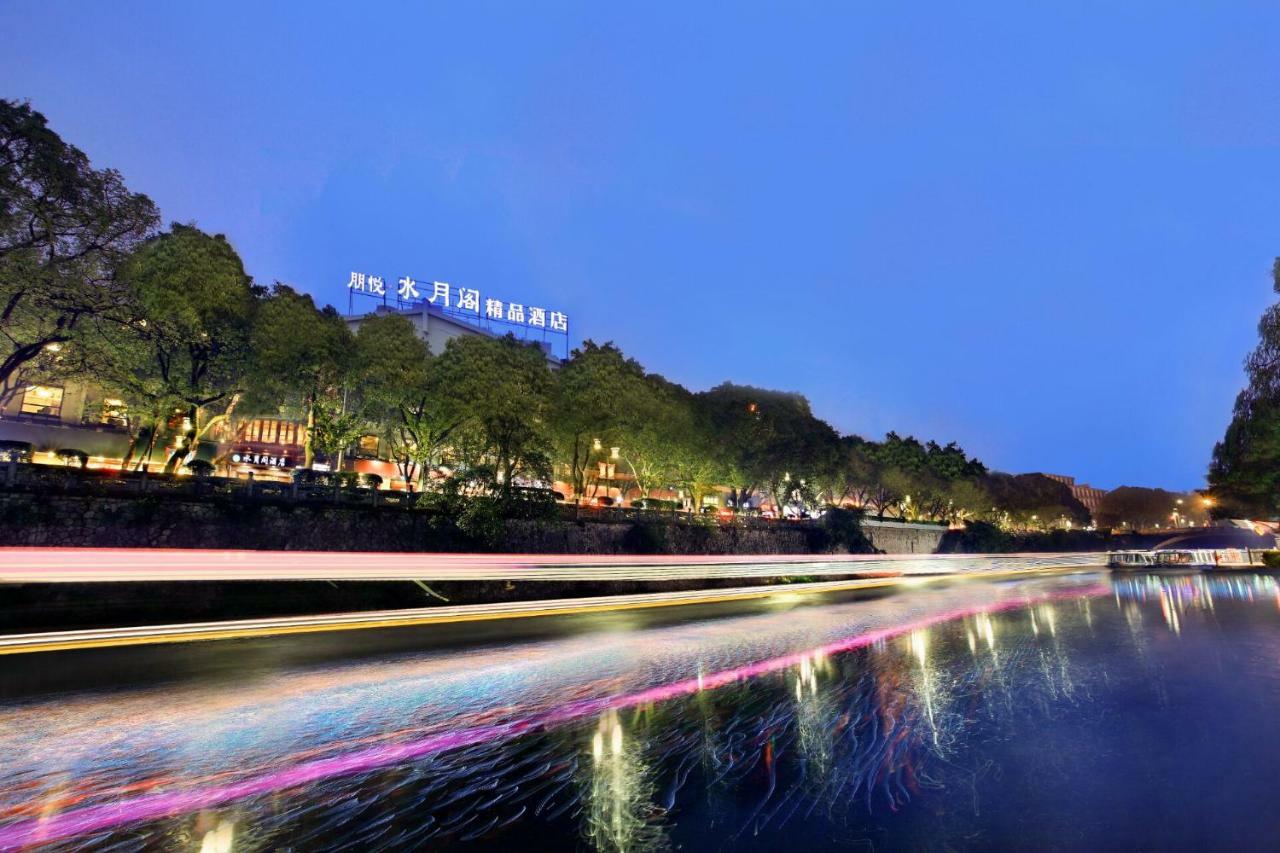 Moon Reflection River Lnn Guilin Exterior foto